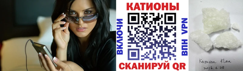 Купить наркотики Чадан APVP  Псилоцибиновые грибы  ГАШ  Бошки Шишки  COCAIN  МЕФ 