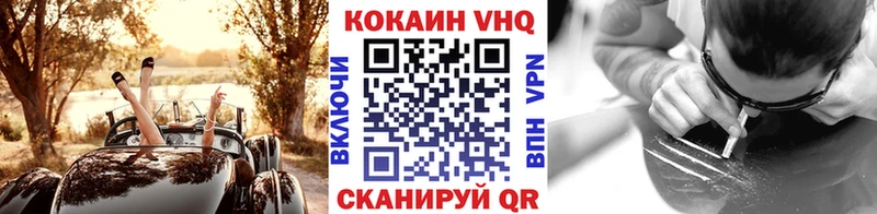 это официальный сайт  где купить   Чадан  Cocaine Колумбийский 