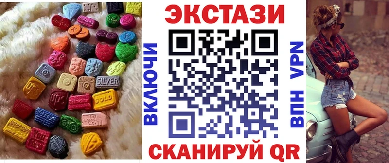 дарнет шоп  hydra ссылки  Ecstasy Cube  Чадан 