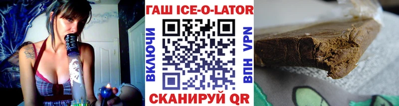 продажа наркотиков Чадан Гашиш убойный