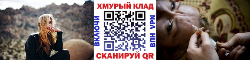 Героин белый  Чадан 