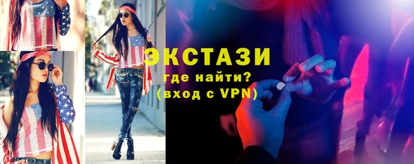 спайс Беломорск