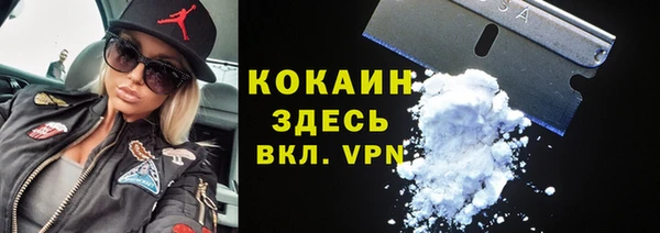 спайс Беломорск