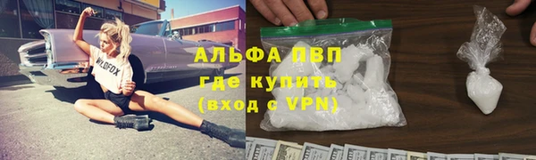 спайс Беломорск