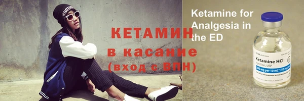 не бодяженный Осташков