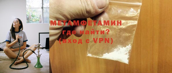 спайс Беломорск