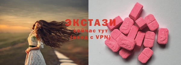 спайс Беломорск