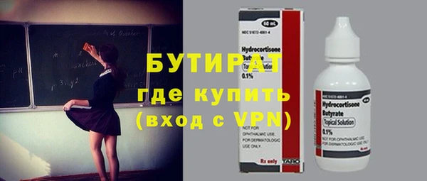 2c-b Осинники