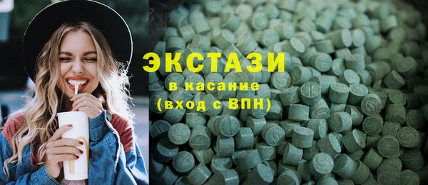 спайс Беломорск