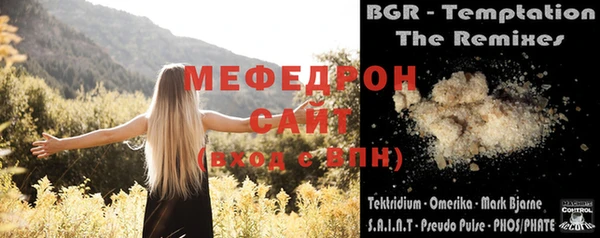 индика Белоозёрский