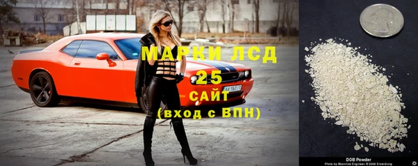 мдпв Белокуриха