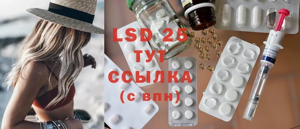 спайс Беломорск