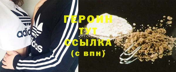 спайс Беломорск