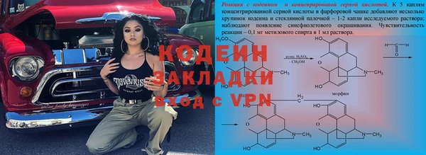 индика Белоозёрский