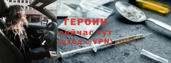 спайс Беломорск