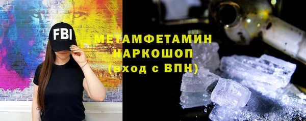 индика Белоозёрский