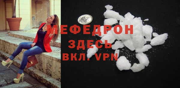 спайс Беломорск