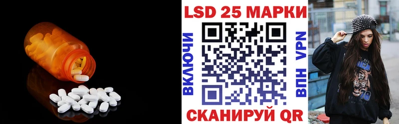 LSD-25 экстази ecstasy  купить наркотик  Чадан 