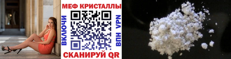 МЯУ-МЯУ 4 MMC  Чадан 