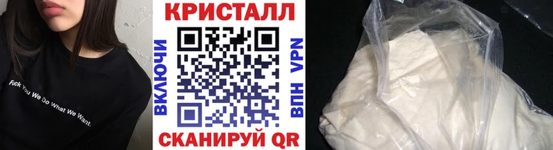 МЕТАМФЕТАМИН кристалл  Чадан 