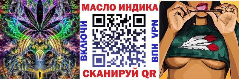Дистиллят ТГК THC oil  Чадан 